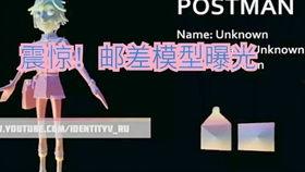 外网爆料第五人格视频,外网爆料视频曝光游戏幕后秘密