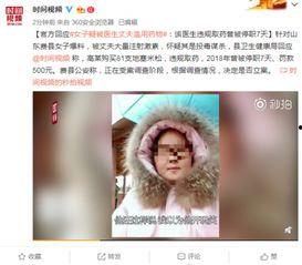 注射激素最新爆料,最新爆料揭示潜在风险与真相