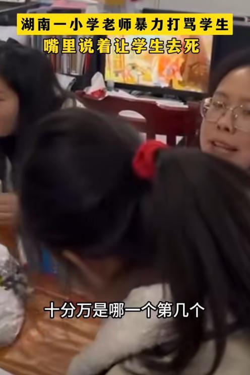 老师和学生最新爆料事件,师生最新爆料事件引发热议